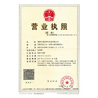 操逼网站地址>
                                      
                                        <span>营业执照</span>
                                    </a> 
                                    
                                </li>
                                
                                                                
		<li>
                                    <a href=
